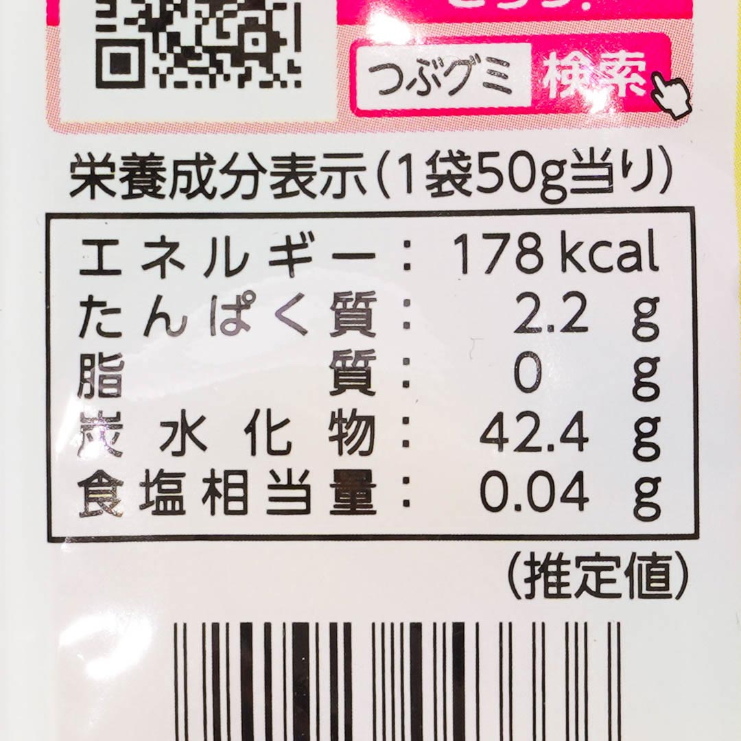 Kasugai Tsubu Gummy - Assorted Fruits