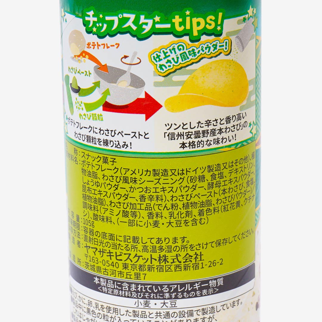 Chip Star Potato Chips - Azumino Wasabi