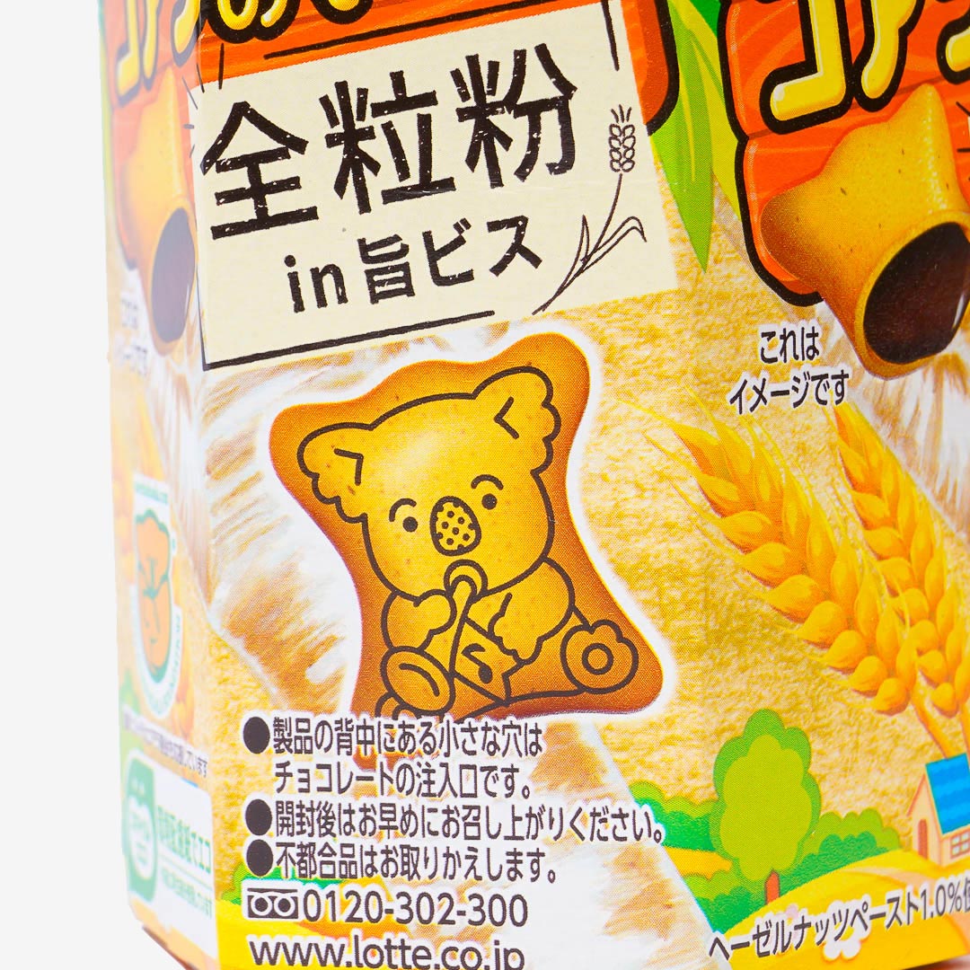 Koala's March Cookies - Whole Grain