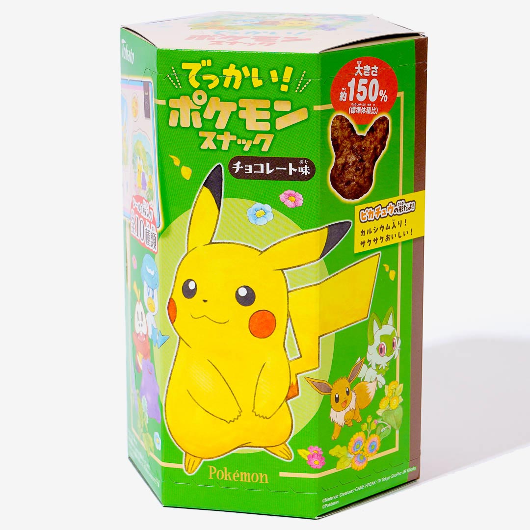 Pokemon Huge! Corn Puff Snacks - Chocolate
