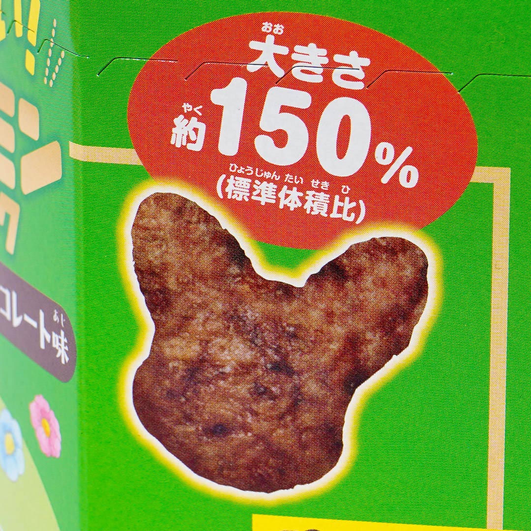 Pokemon Huge! Corn Puff Snacks - Chocolate