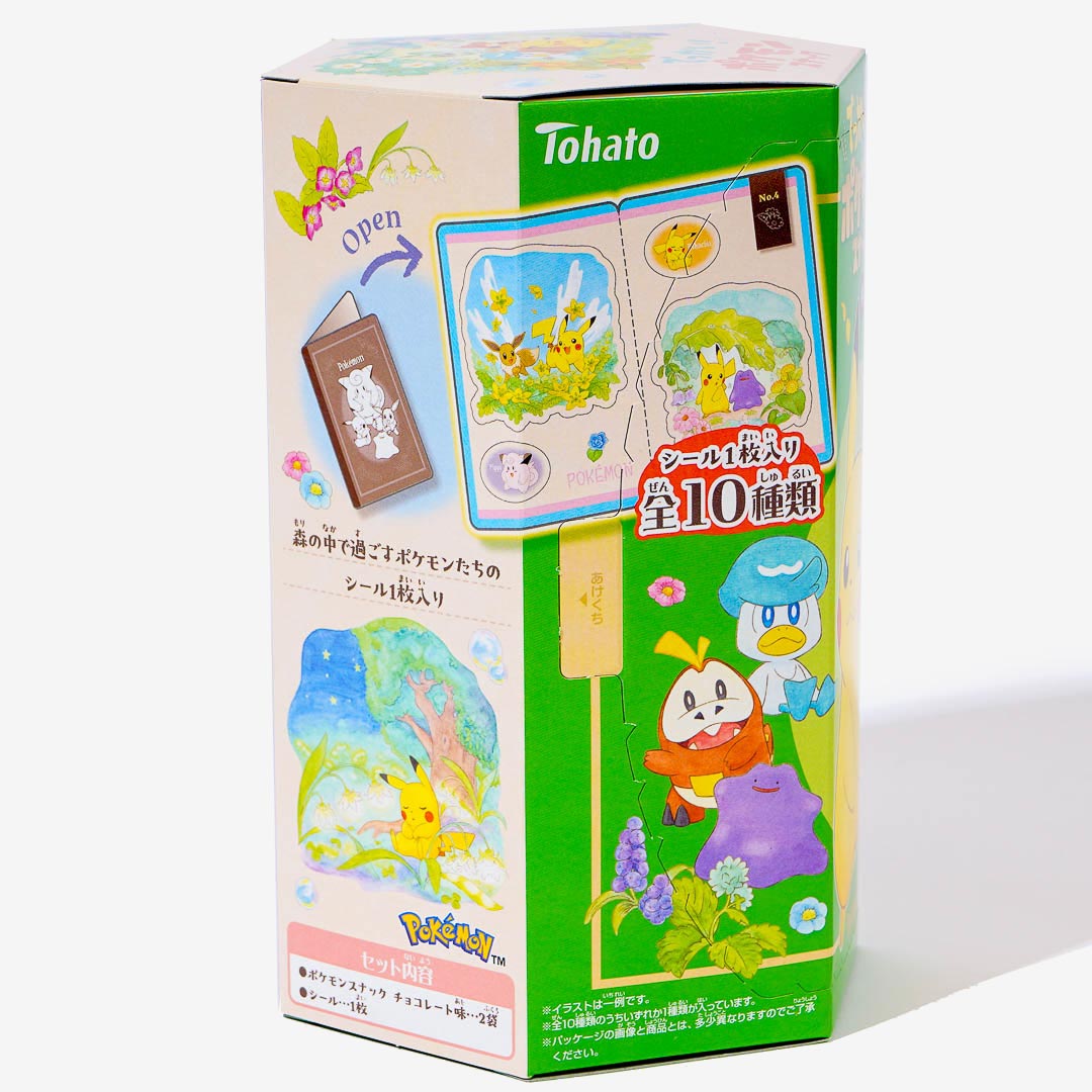 Pokemon Huge! Corn Puff Snacks - Chocolate