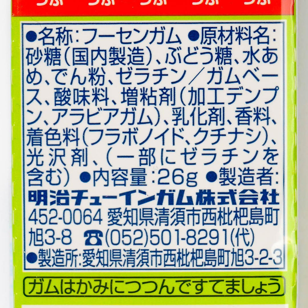 Meigum Petit Gum - Melon Soda