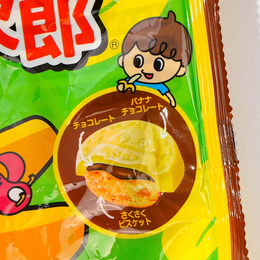 Shoei Delicy Choco Jiro Biscuits - Banana