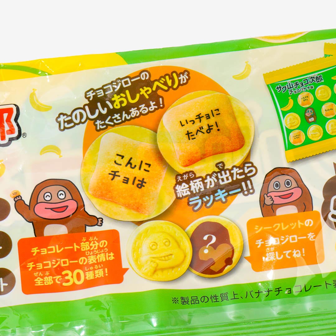 Shoei Delicy Choco Jiro Biscuits - Banana