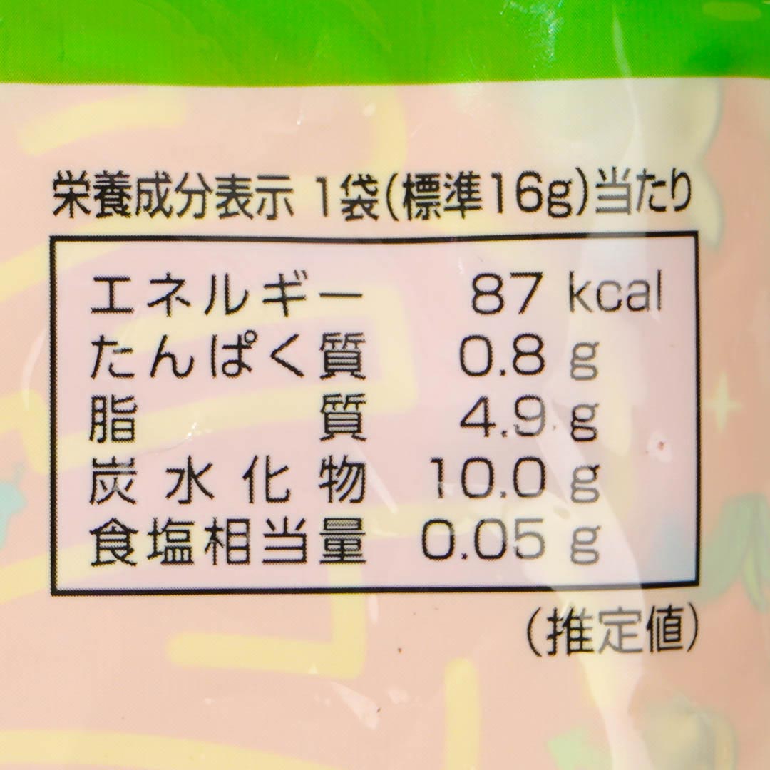 Shoei Delicy Choco Jiro Biscuits - Banana