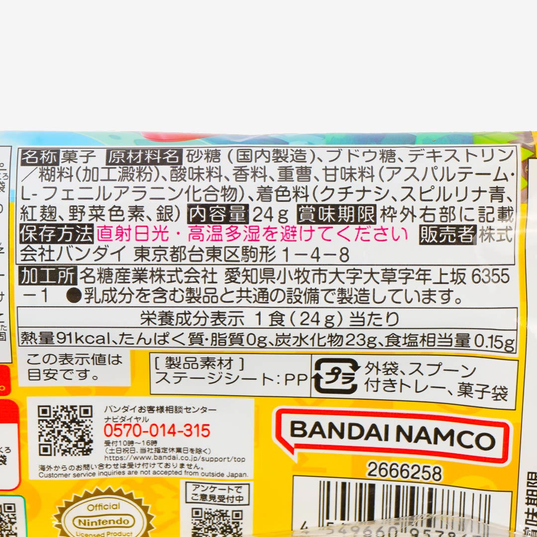 Super Mario DIY Candy Kit