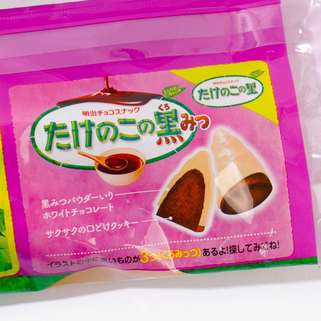 Takenoko no Sato Biscuits - Black Honey