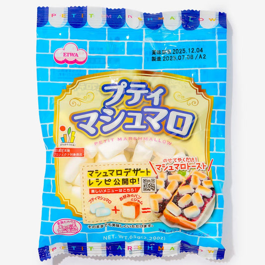 Eiwa Petit Marshmallow - Vanilla