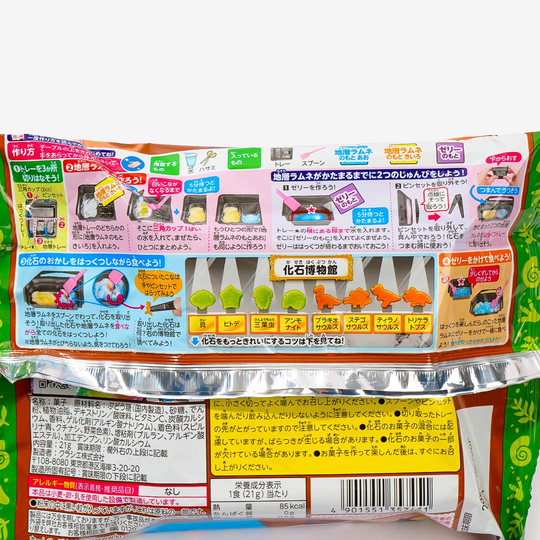 Kracie Fossil Hacks! Horehore DIY Ramune Candy