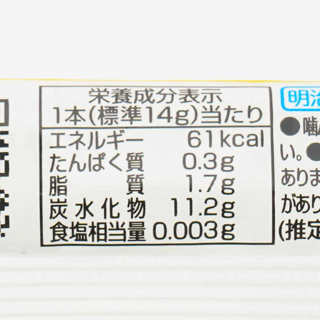 Gaburichew Dark Chewy Candy - Gold Kiwi