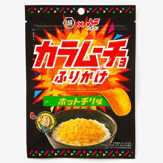 Karamuucho Furikake Seasoning - Hot Chili Flavor