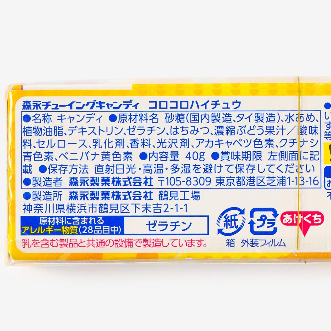Hi-Chew Corocoro Chewy Candy - Mixed Flavors