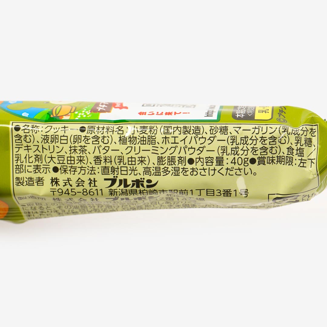 Bourbon Petit Langue De Chat Cookies - Matcha