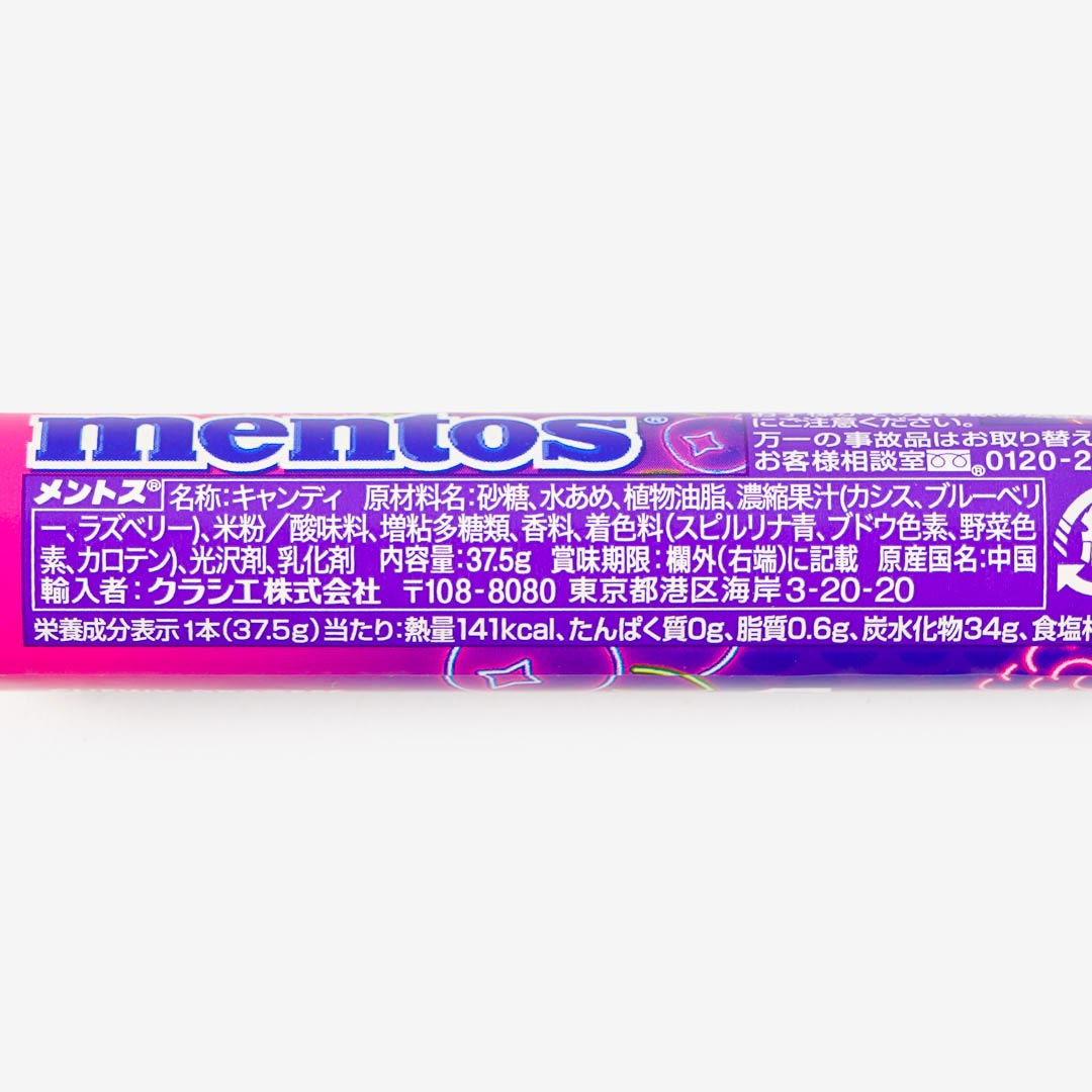 Mentos Feeling Berry Good Chewy Candy