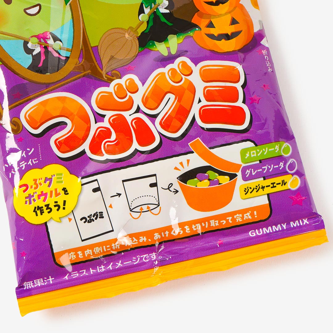 Kasugai Let's Halloween Tsubu Gummy Candy