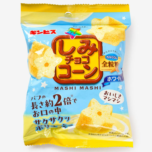Ginbis Shimi Corn Masimasi Stars - White Chocolate