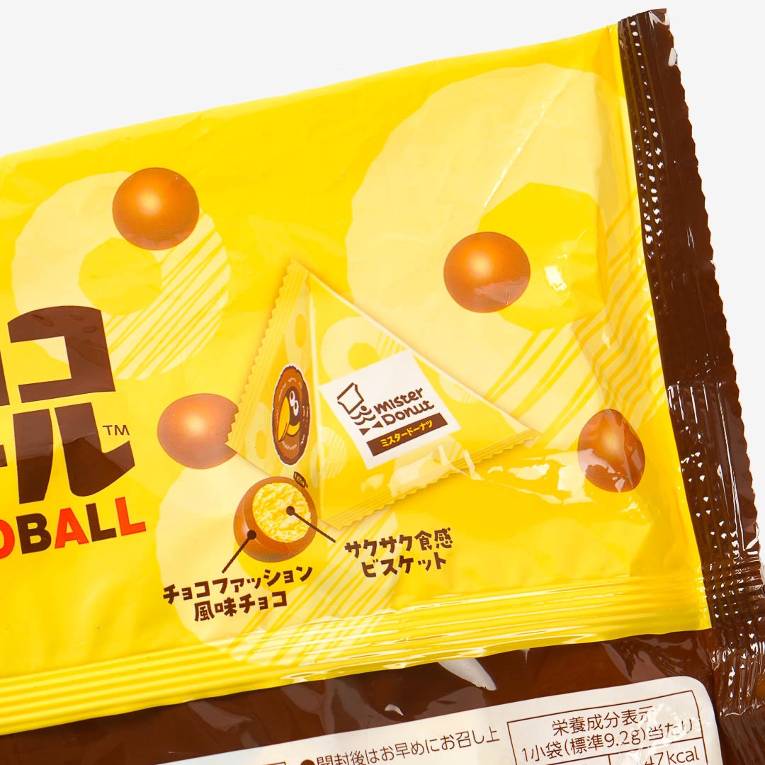 Morinaga x Mister Donut Chocoball - Choco Fashion