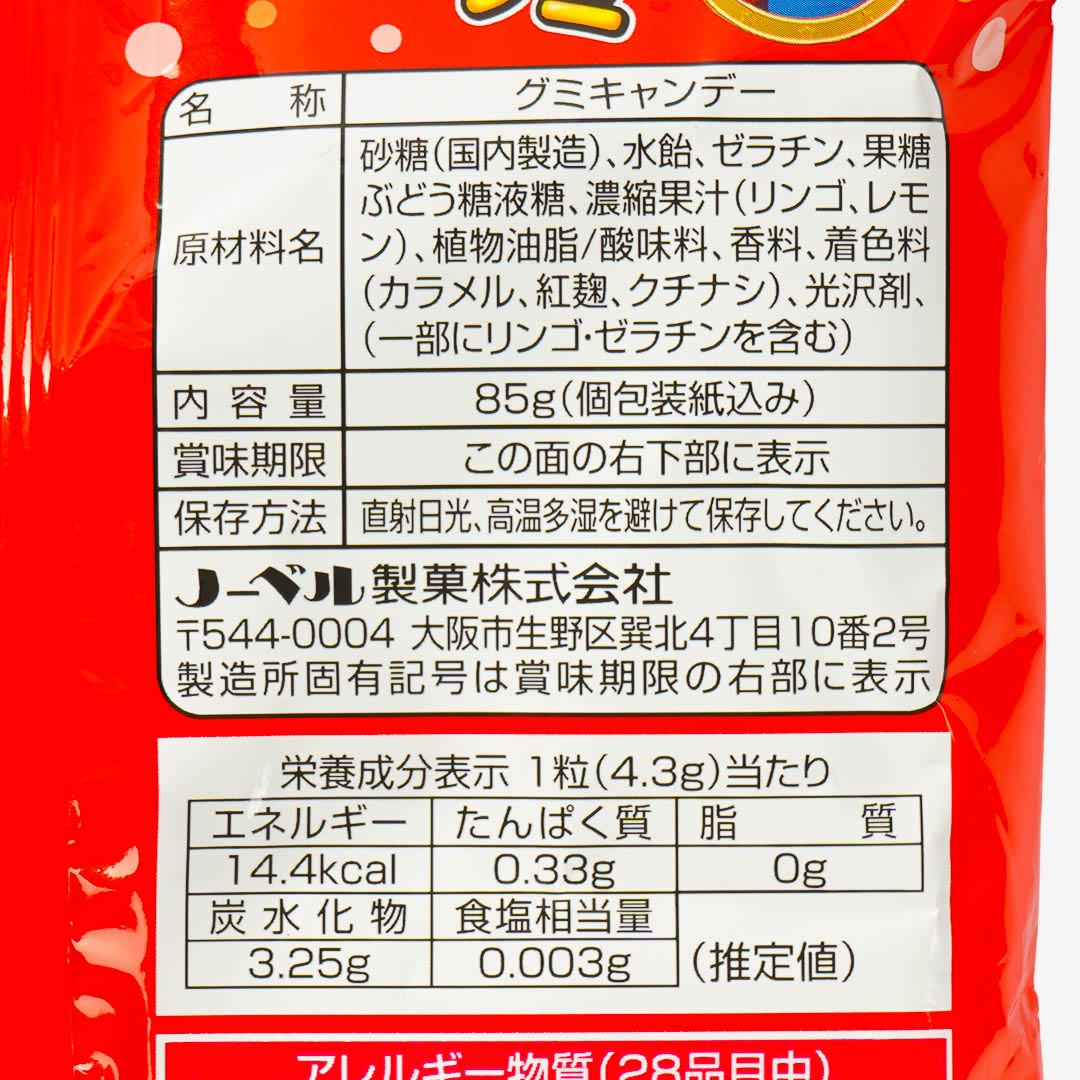 Super Mario Gummy Candy - Cola & Melon