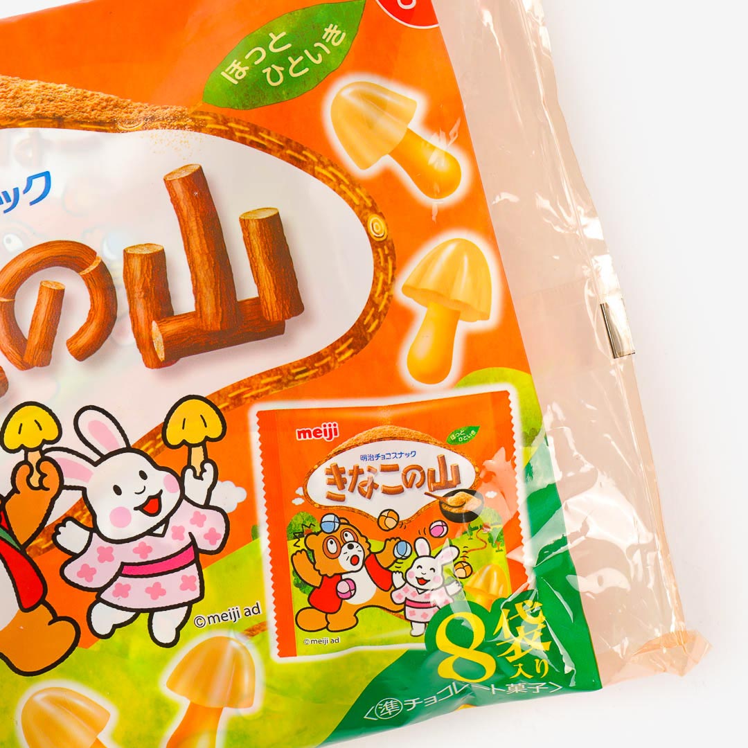 Kinoko no Yama Chocolate Biscuits - Kinako