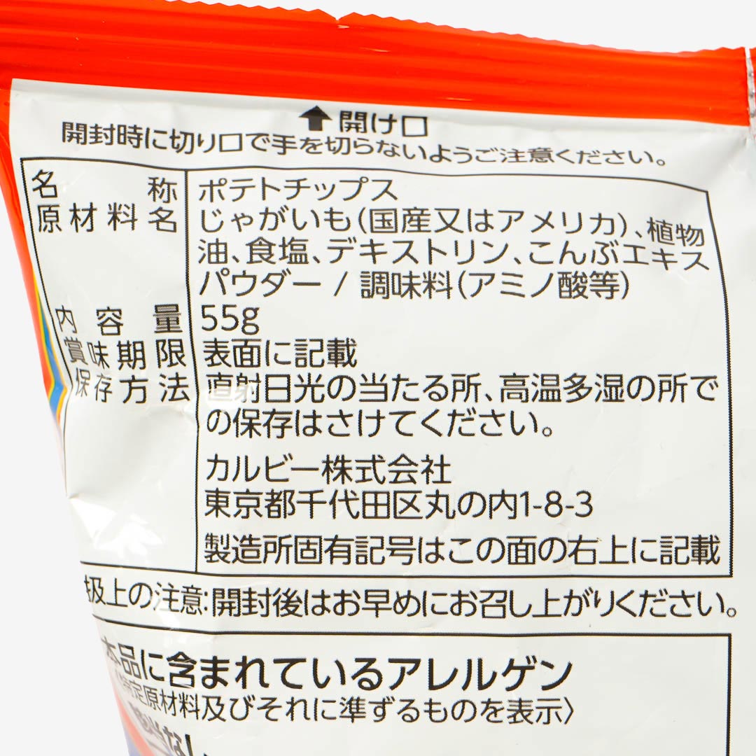 Calbee Potato Chips - Usushio