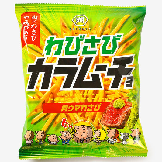 Koikeya Karamucho Potato Sticks - Beef & Wasabi