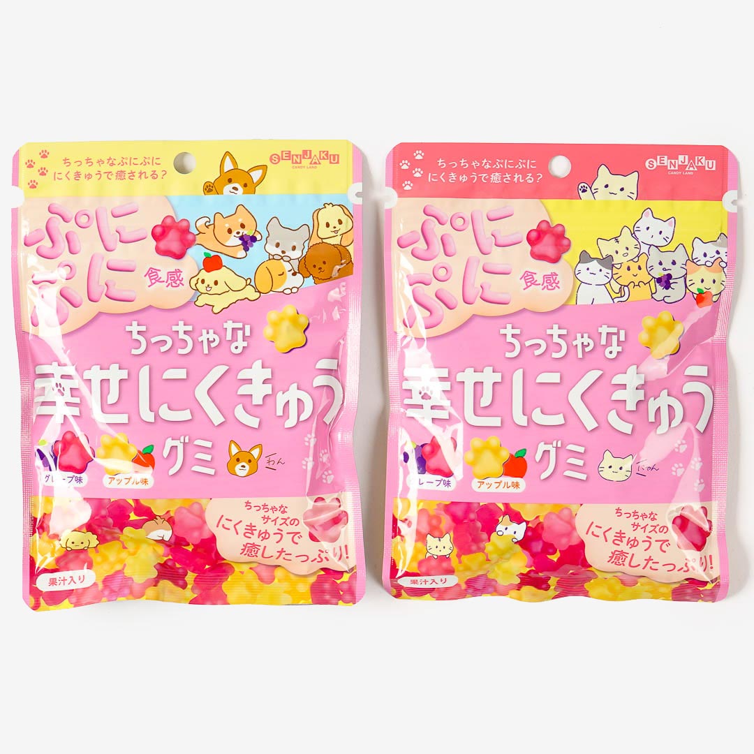Senjaku Little Happy Nikukyu Paw Gummy - Grape & Apple