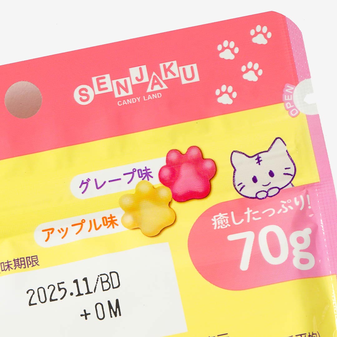 Senjaku Little Happy Nikukyu Paw Gummy - Grape & Apple