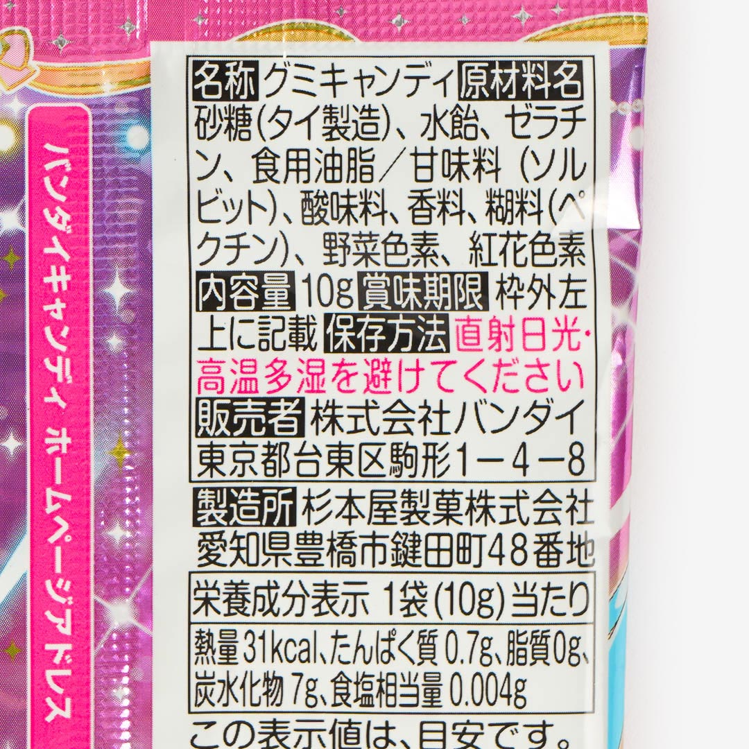 Kimi to Idol Pretty Cure Kira Kira Card With Gummy