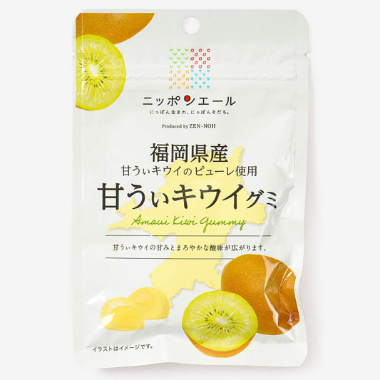Nippon Ale Gummy Candy - Sweet Kiwi