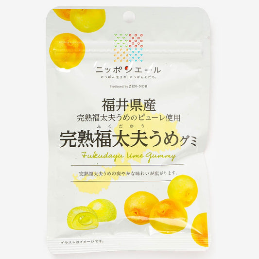 Nippon Ale Gummy Candy - Fully Ripe Fukudayu Plum