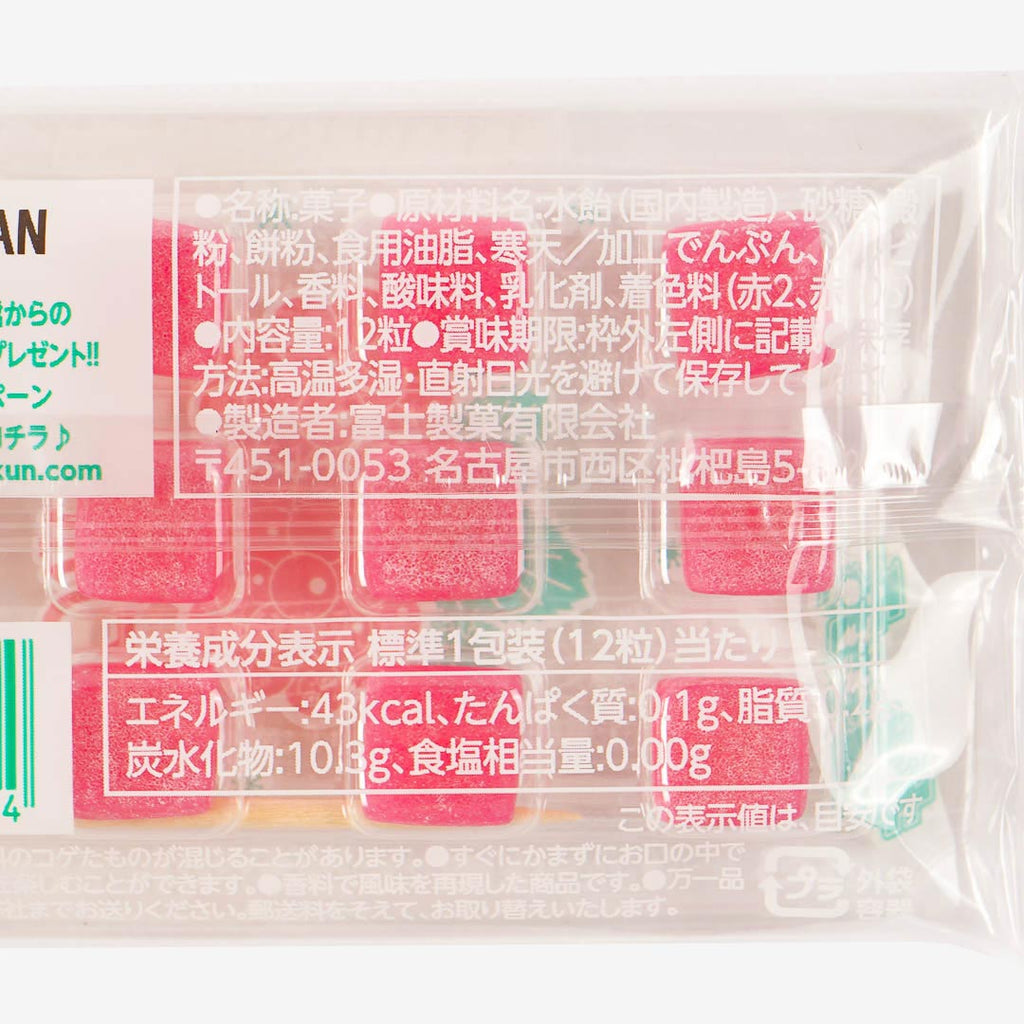 Fuji Seika Raspberry Mochi Candy