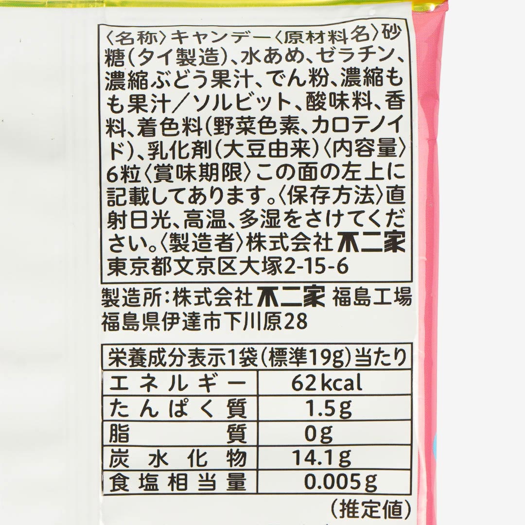 Sanrio Characters x Peko Nakayoshi Gummies With Sticker