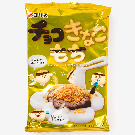 Coris Chocolate Kinako Mochi DIY Candy