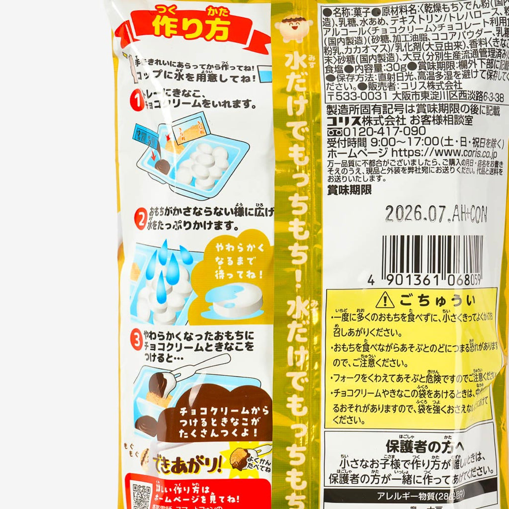 Coris Chocolate Kinako Mochi DIY Candy