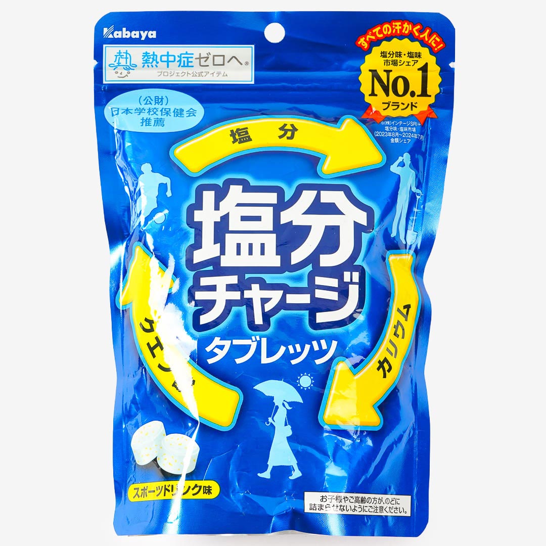 Kabaya Sports Drink Salt Charge Tablets