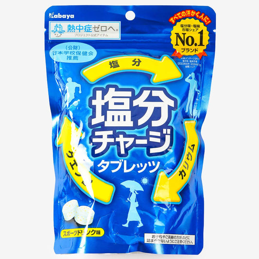 Kabaya Sports Drink Salt Charge Tablets