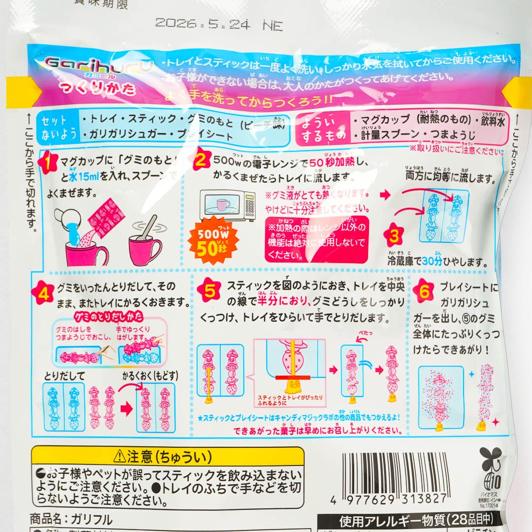 Bandai Garihuru DIY Candy Kit