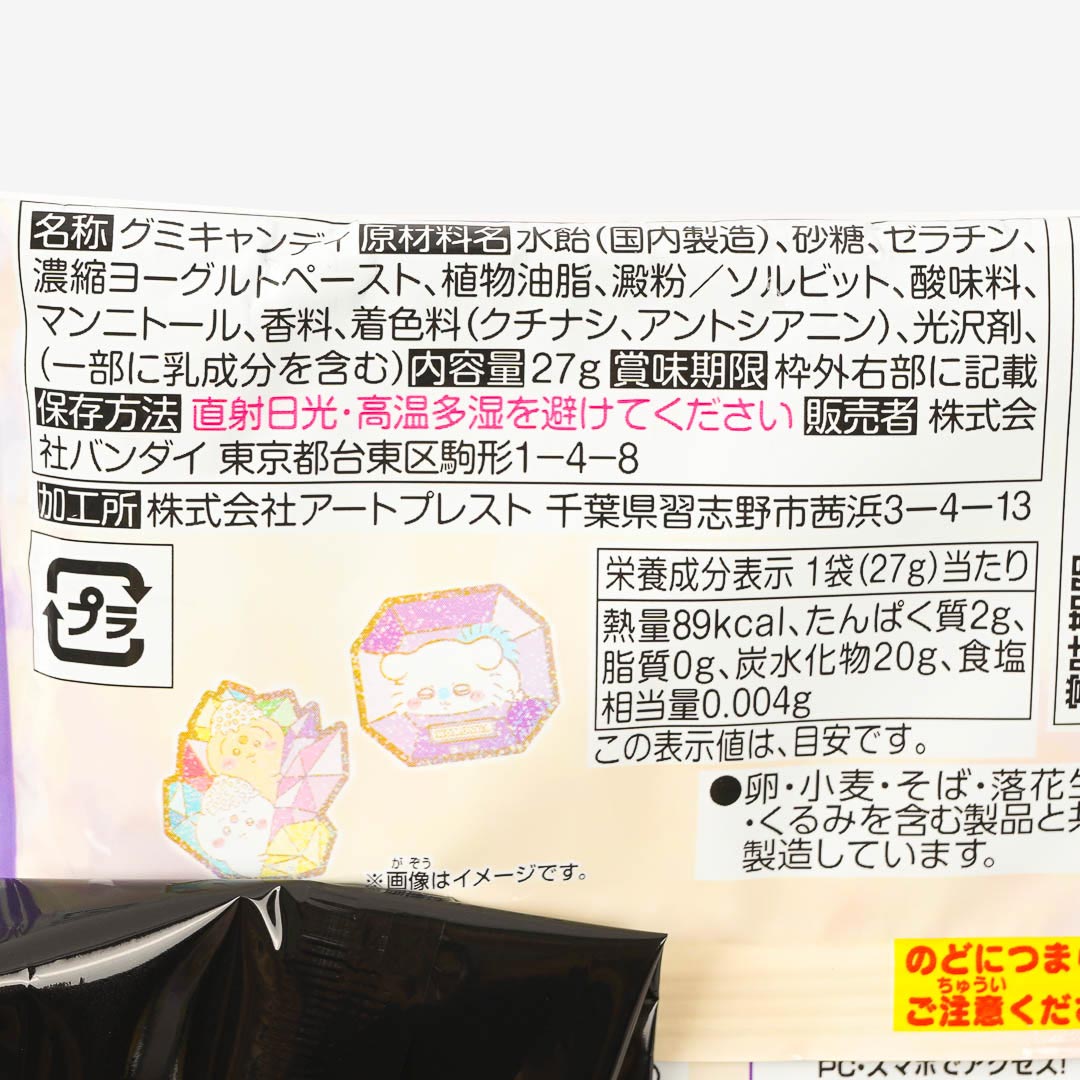 Chiikawa Gummy Candy With Glitter Sticker