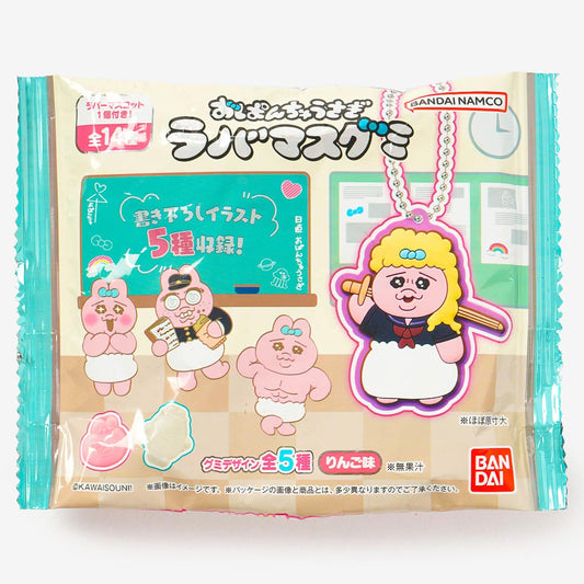 Opanchu Usagi Gummy With Charm
