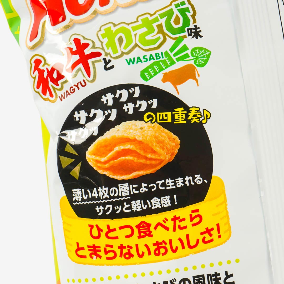 Aerial Corn Snacks - Wagyu & Wasabi