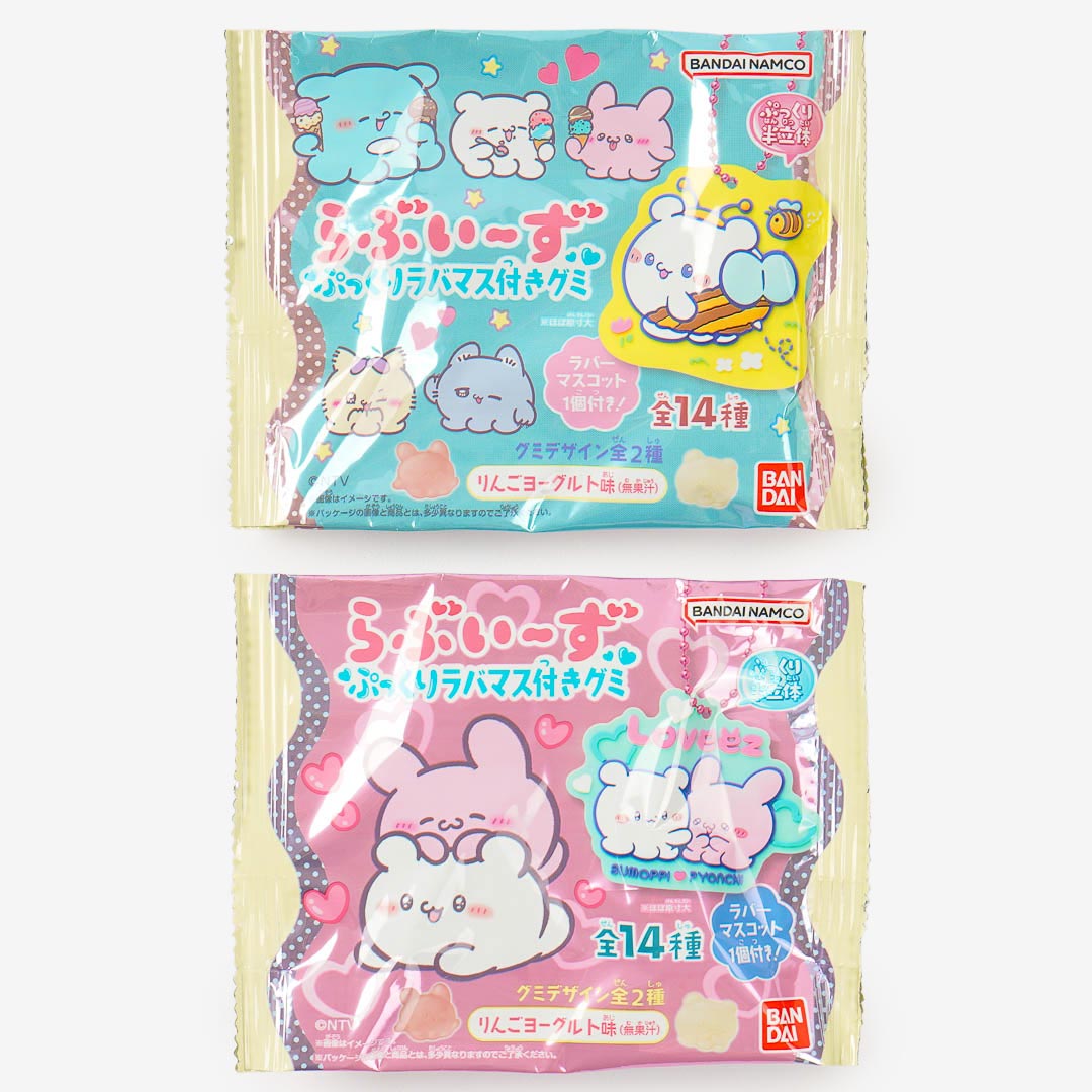 Looveez Plump Gummy Candy with Charm