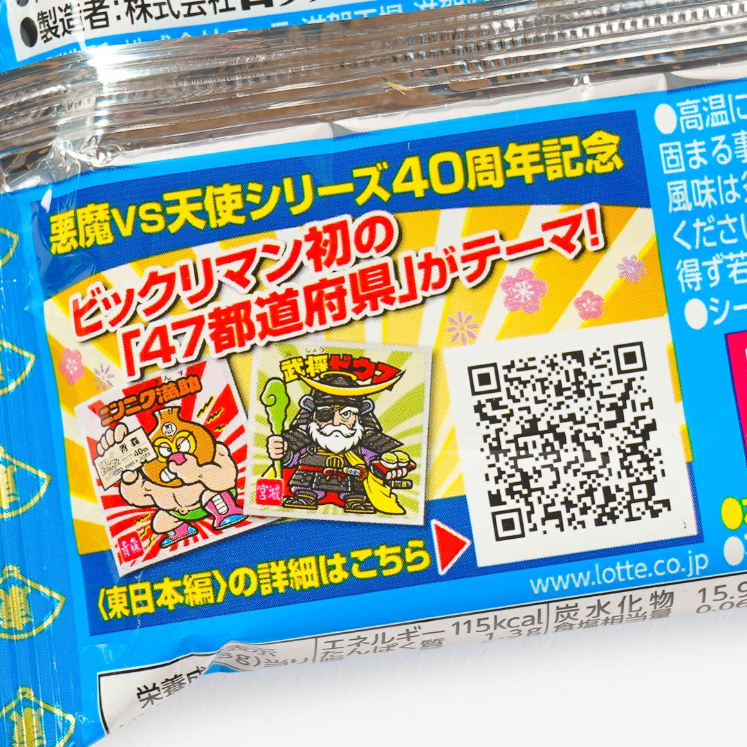 Lotte Local Bikkuriman Choco Wafer With Sticker - East Japan