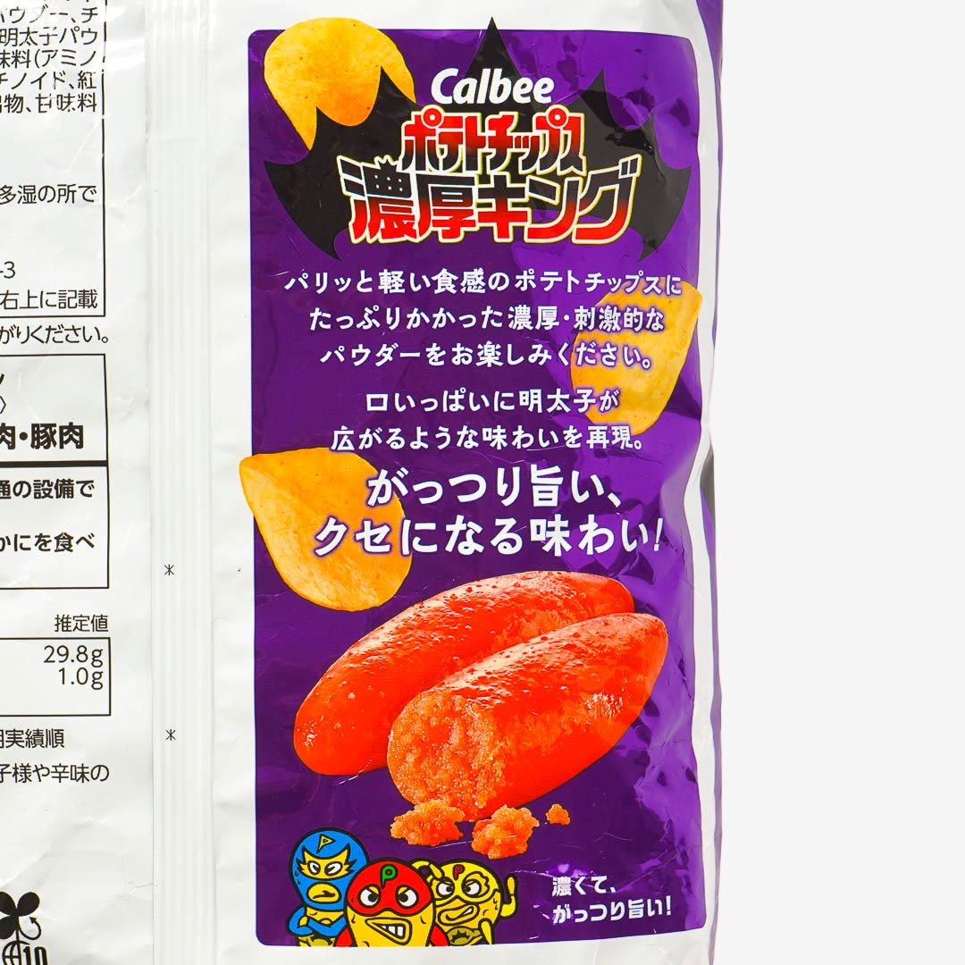 Calbee Potato Chips - Spicy Gatsuri Mentaiko