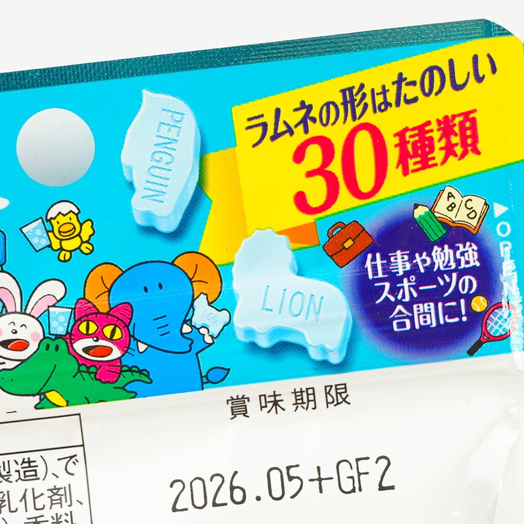 Ginbis Tabekko Animal Ramune Candy