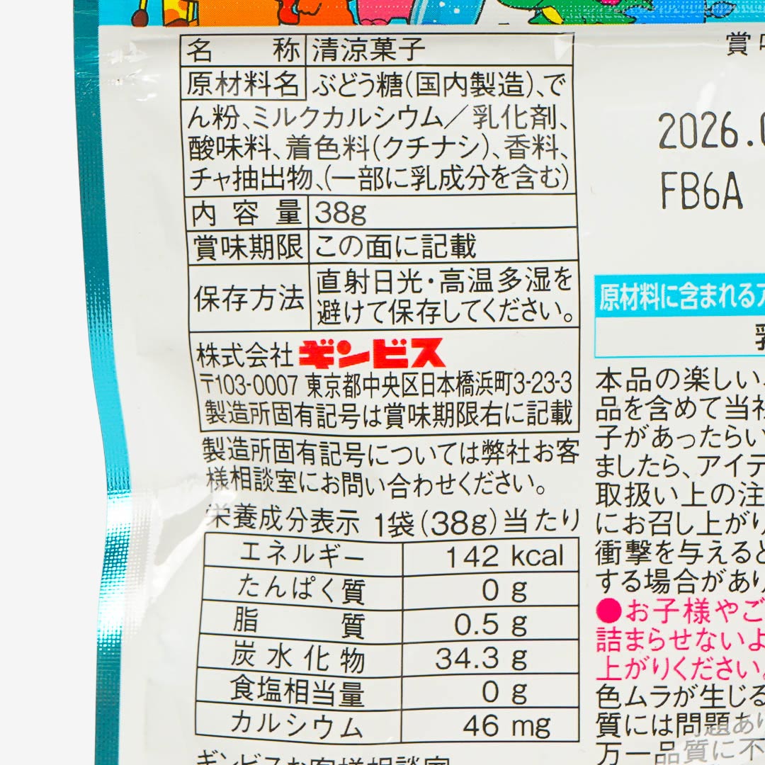 Ginbis Tabekko Animal Ramune Candy