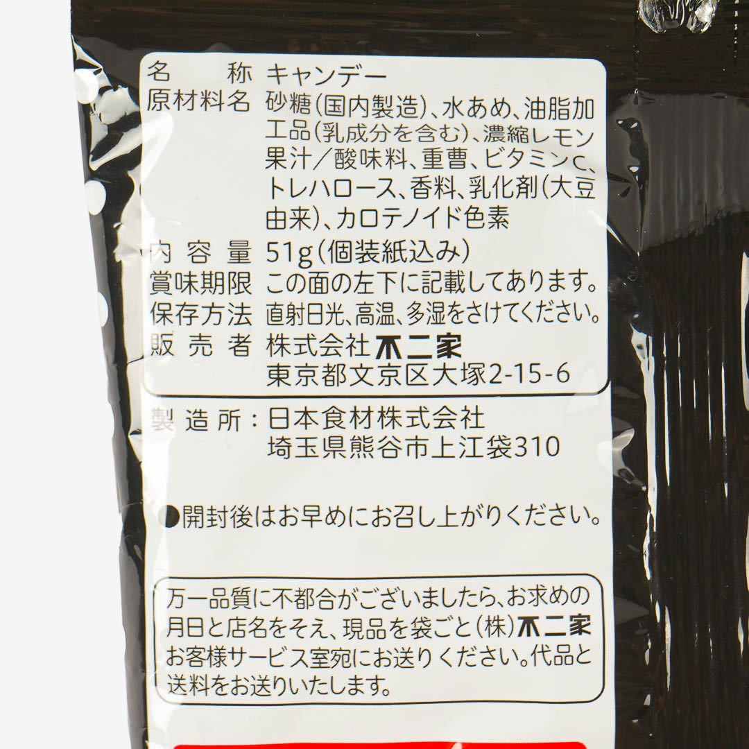 Fujiya Lemon Squash 50th Annniversary Candy
