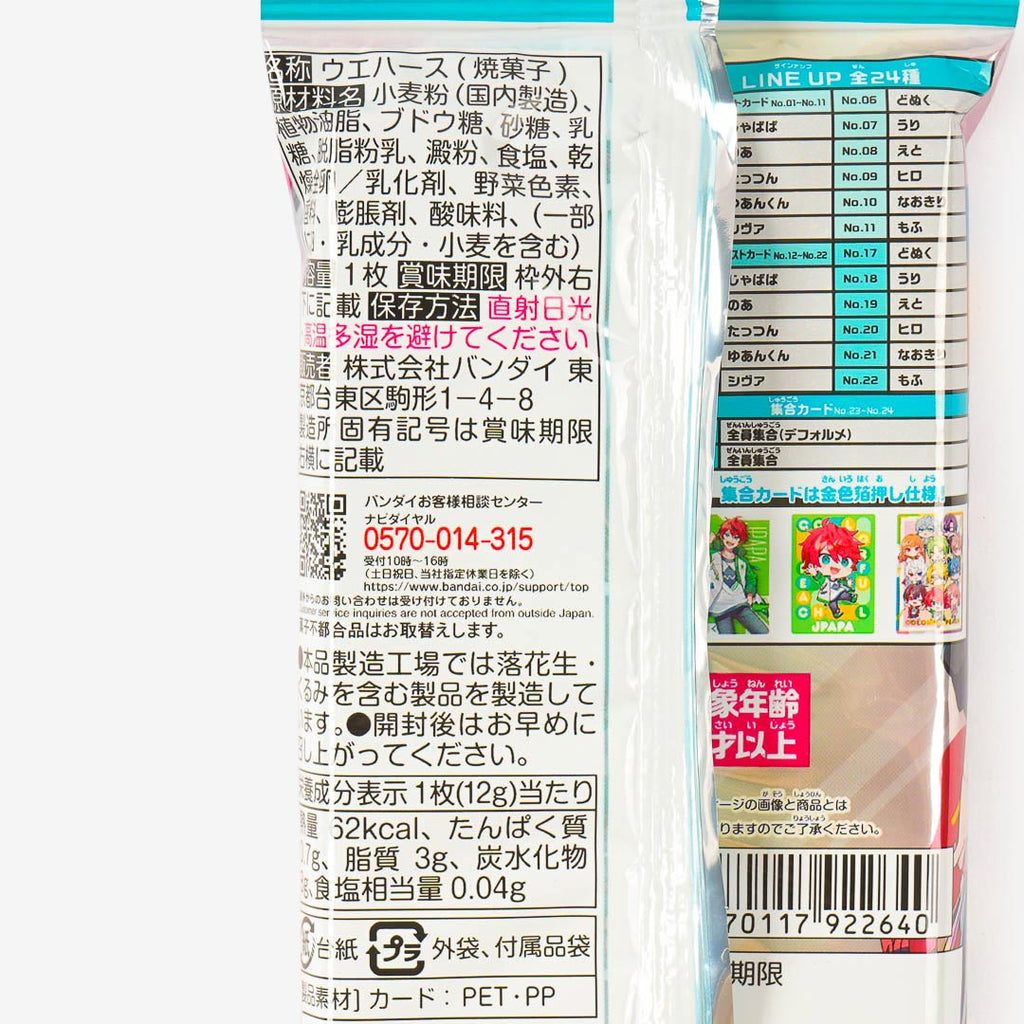 Colorful Peach Strawberry Cream Wafer With Card