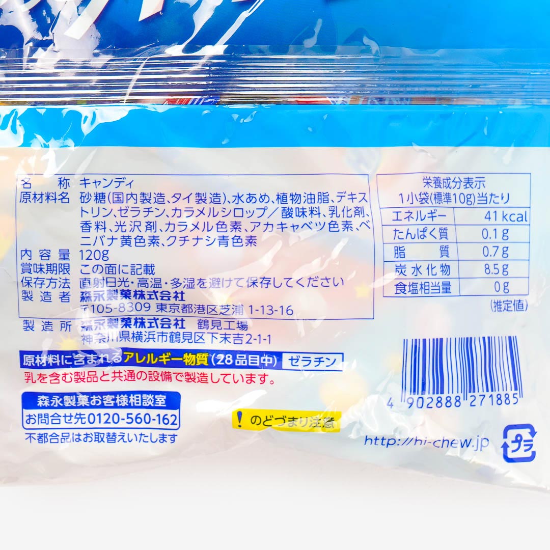 Hi-Chew Mini Chewy Candy Bag - Assorted Drinks