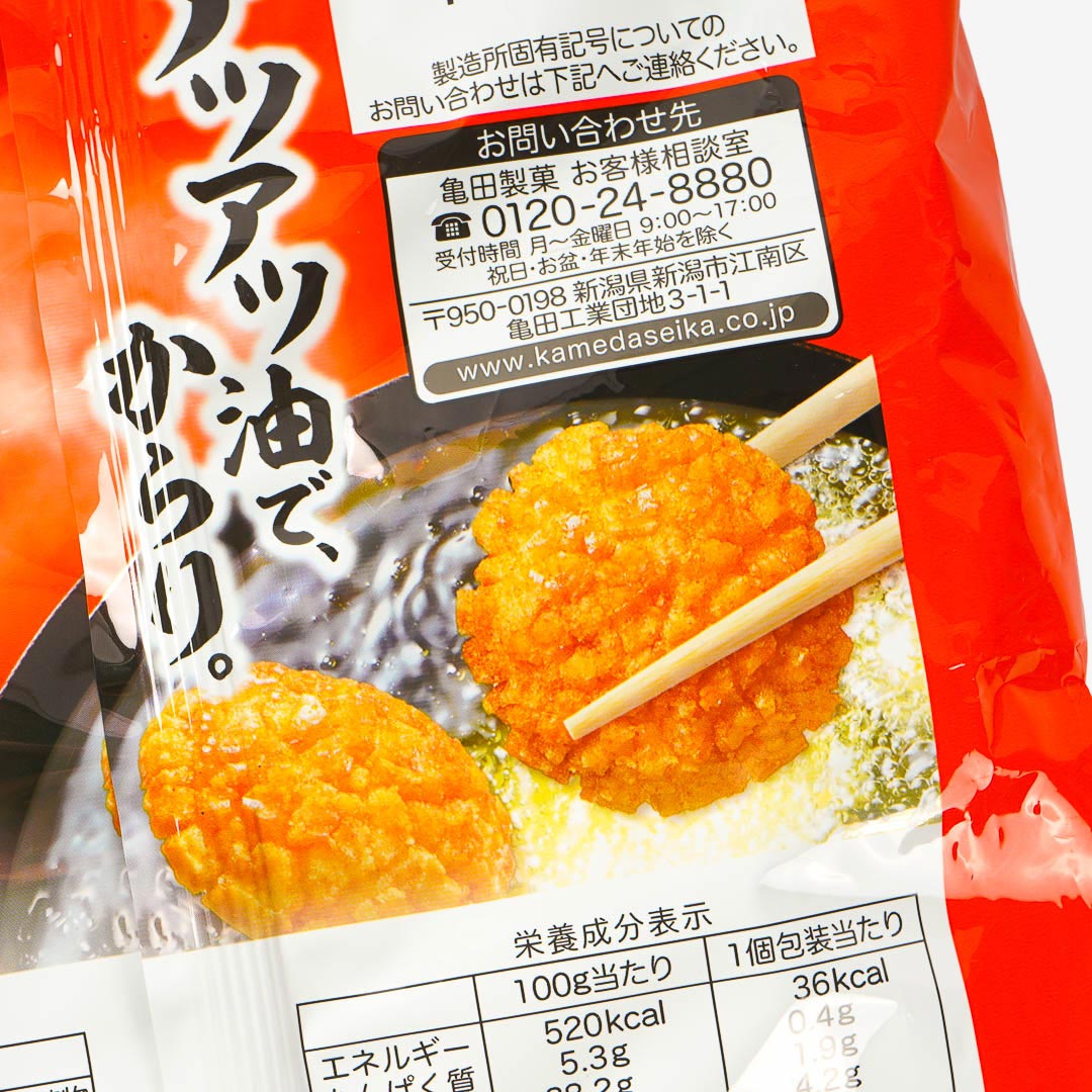 Kameda Age Ichiban Fried Rice Crackers - Honey Soy Sauce